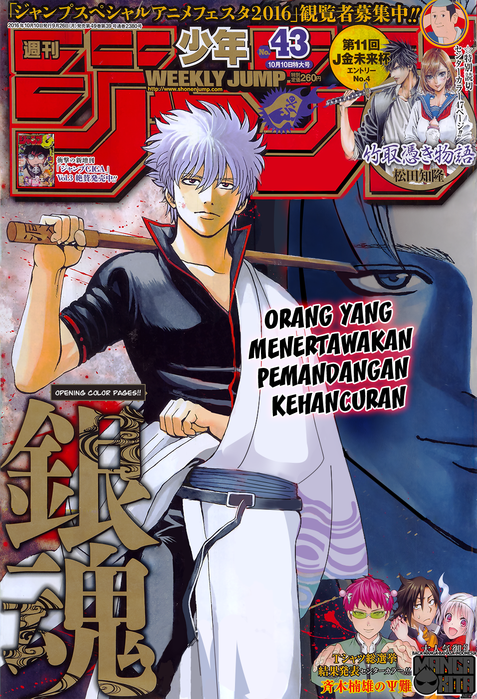 Chapter 605 - halaman 2