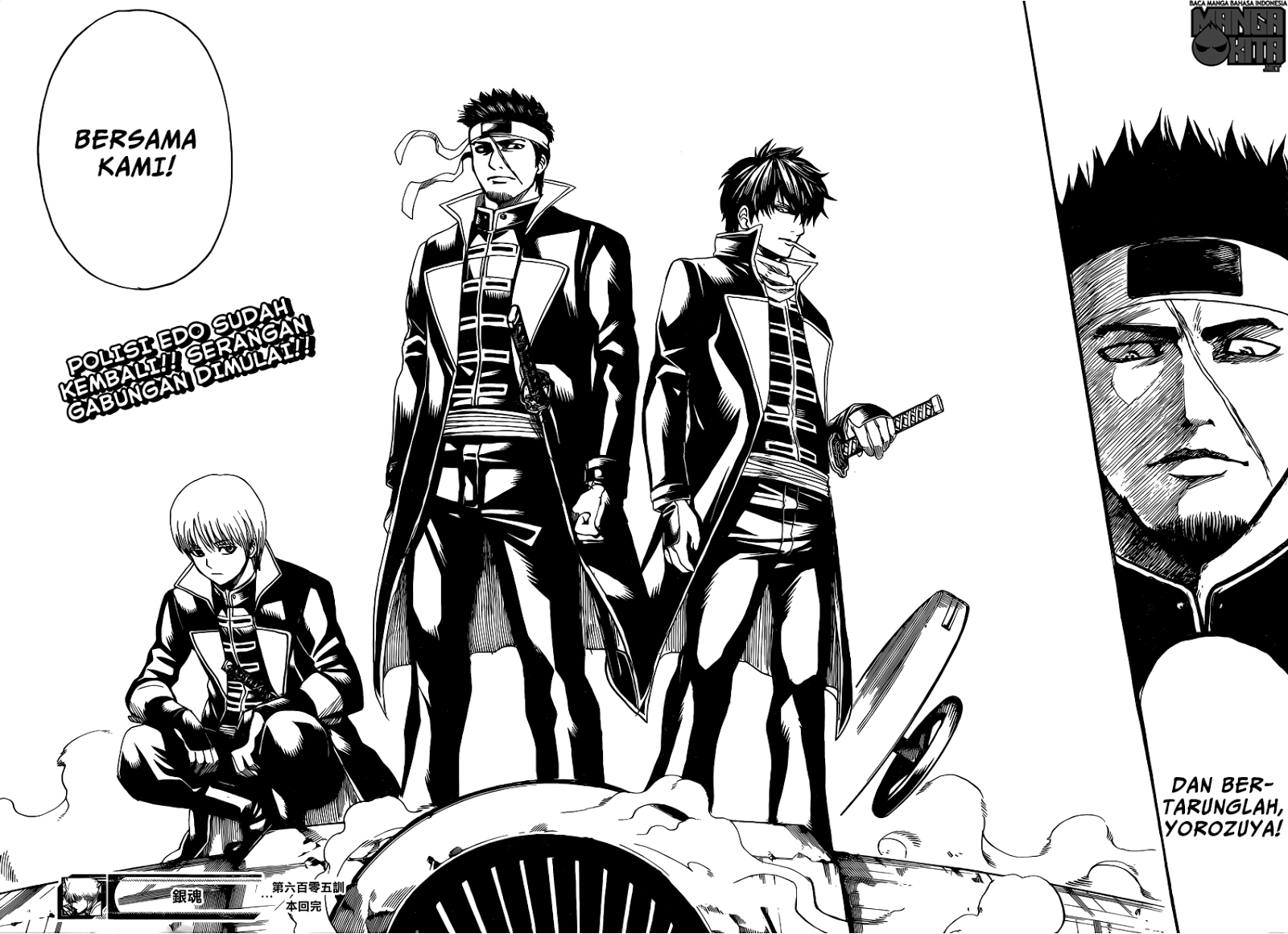 Chapter 605 - halaman 20