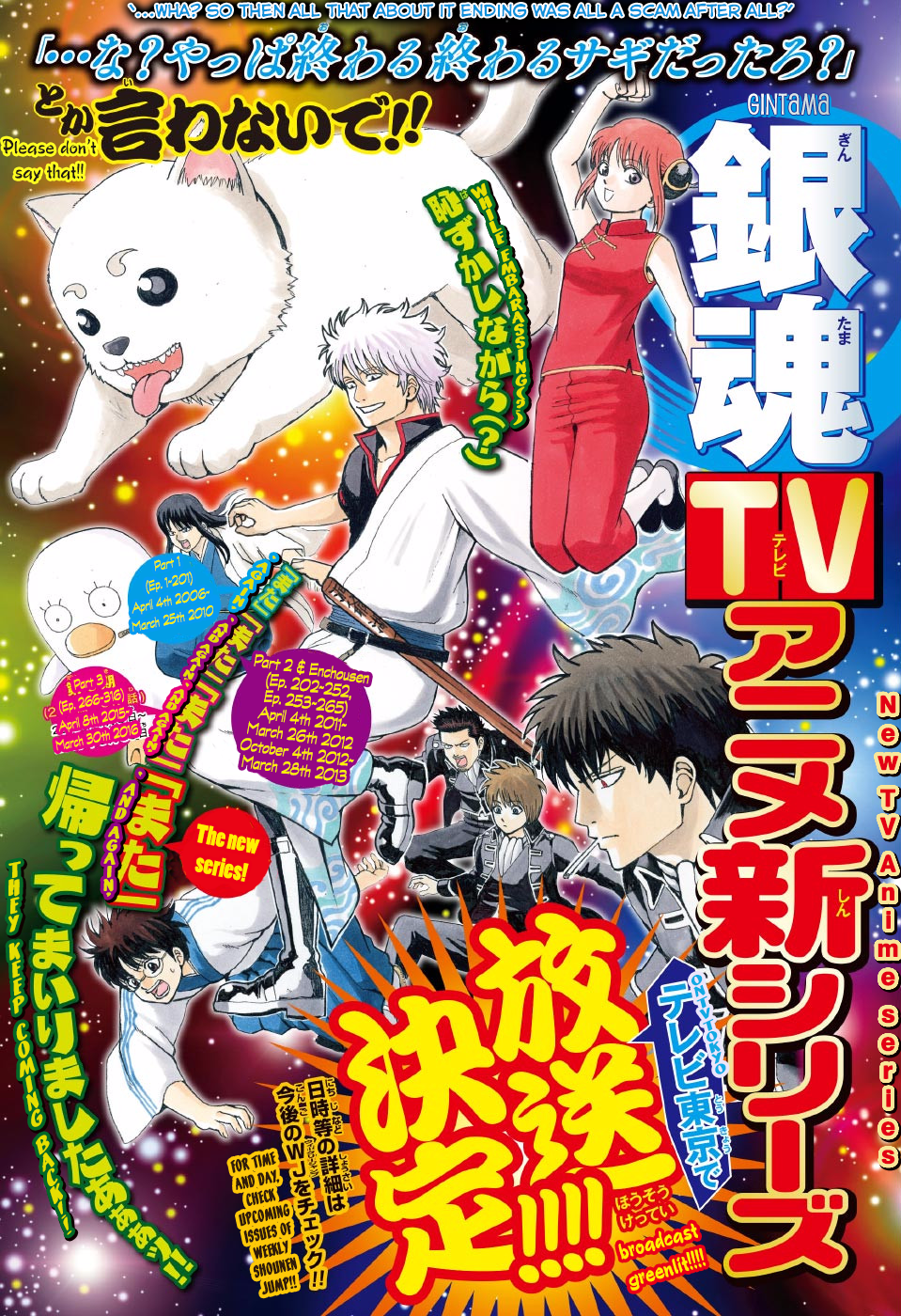 Chapter 605 - halaman 3