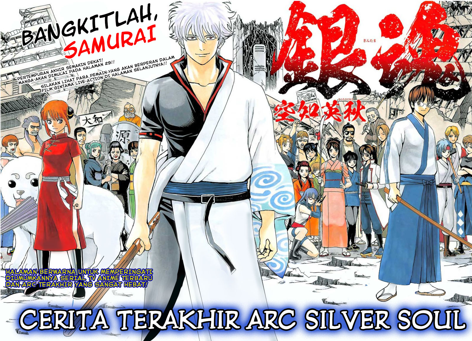 Chapter 605 - halaman 4