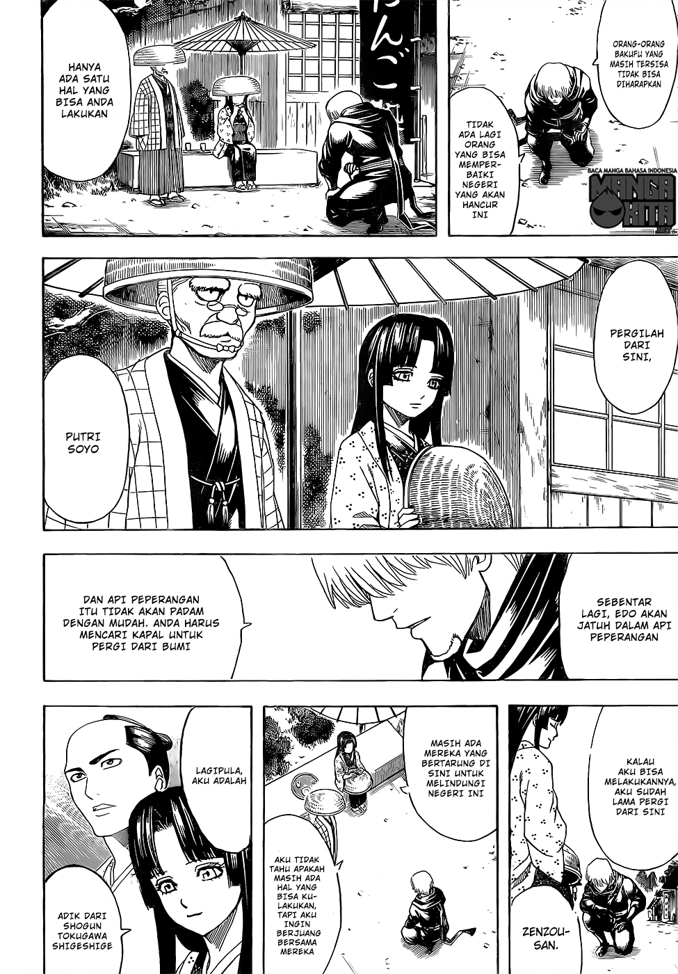 Chapter 603 - halaman 12