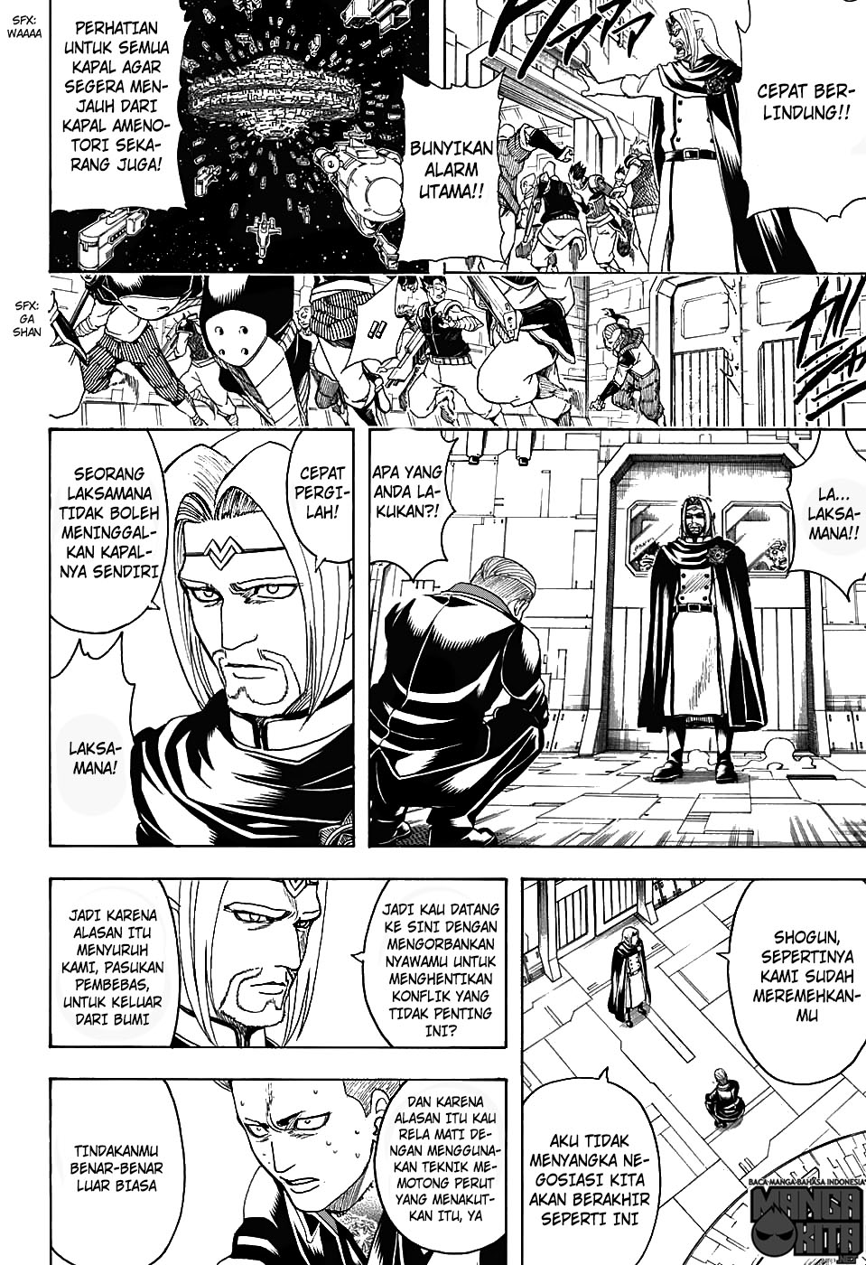 Chapter 600 - halaman 14