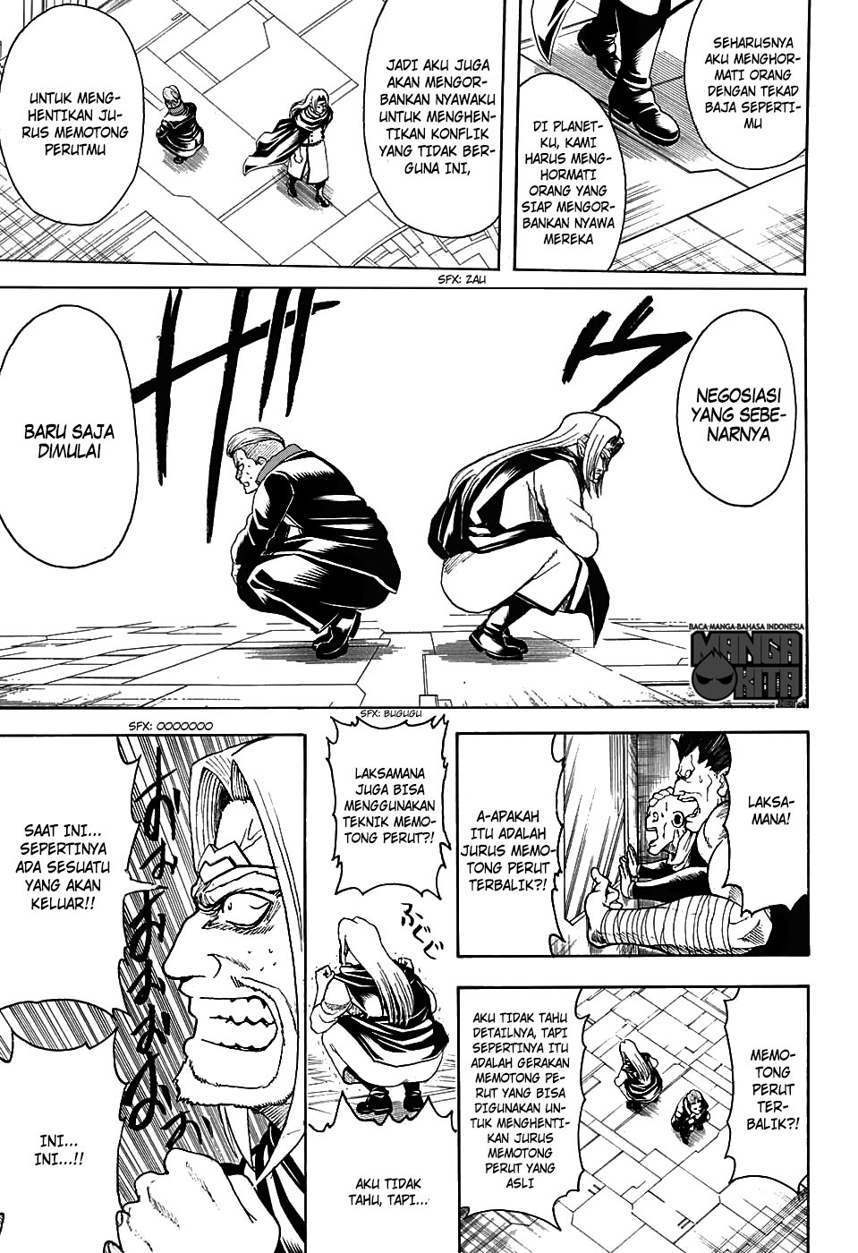 Chapter 600 - halaman 15