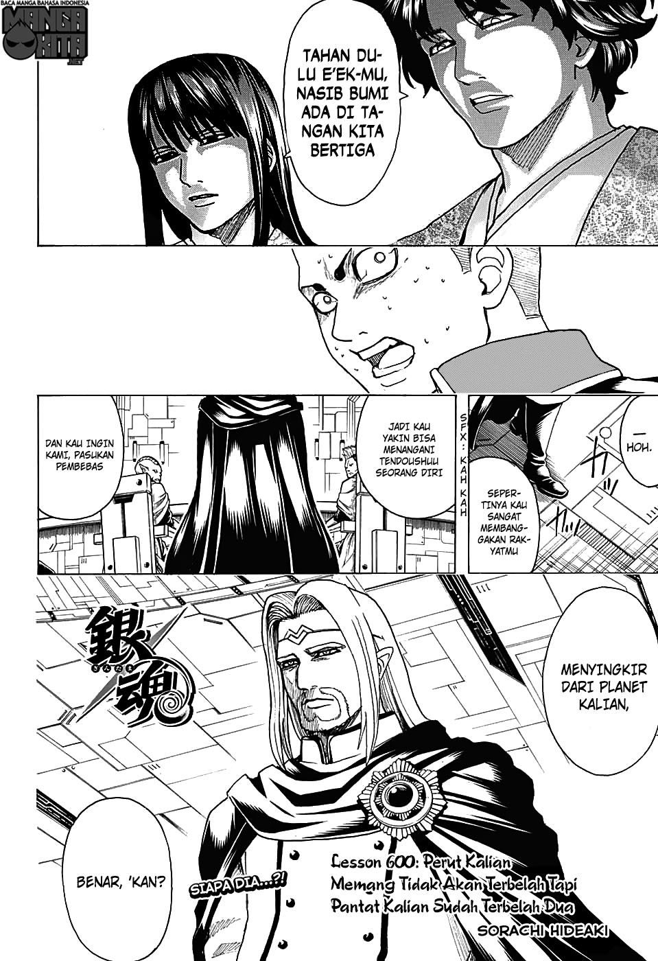 Chapter 600 - halaman 4