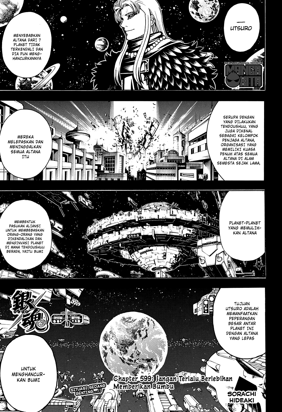 Chapter 599 - halaman 3