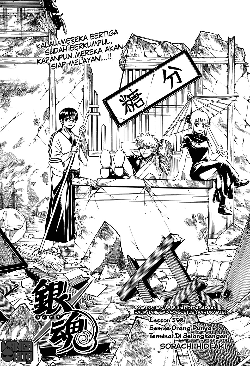Chapter 598 - halaman 4