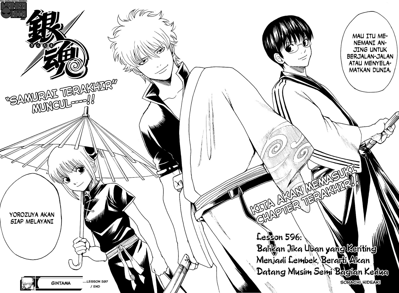 Chapter 597 - halaman 19