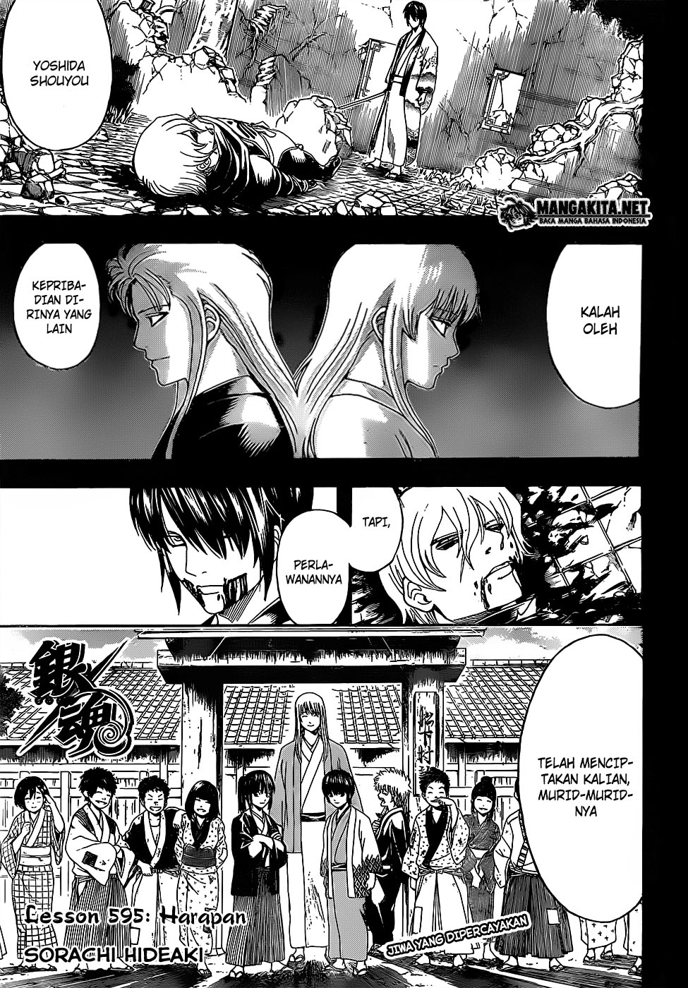 Chapter 595 - halaman 3