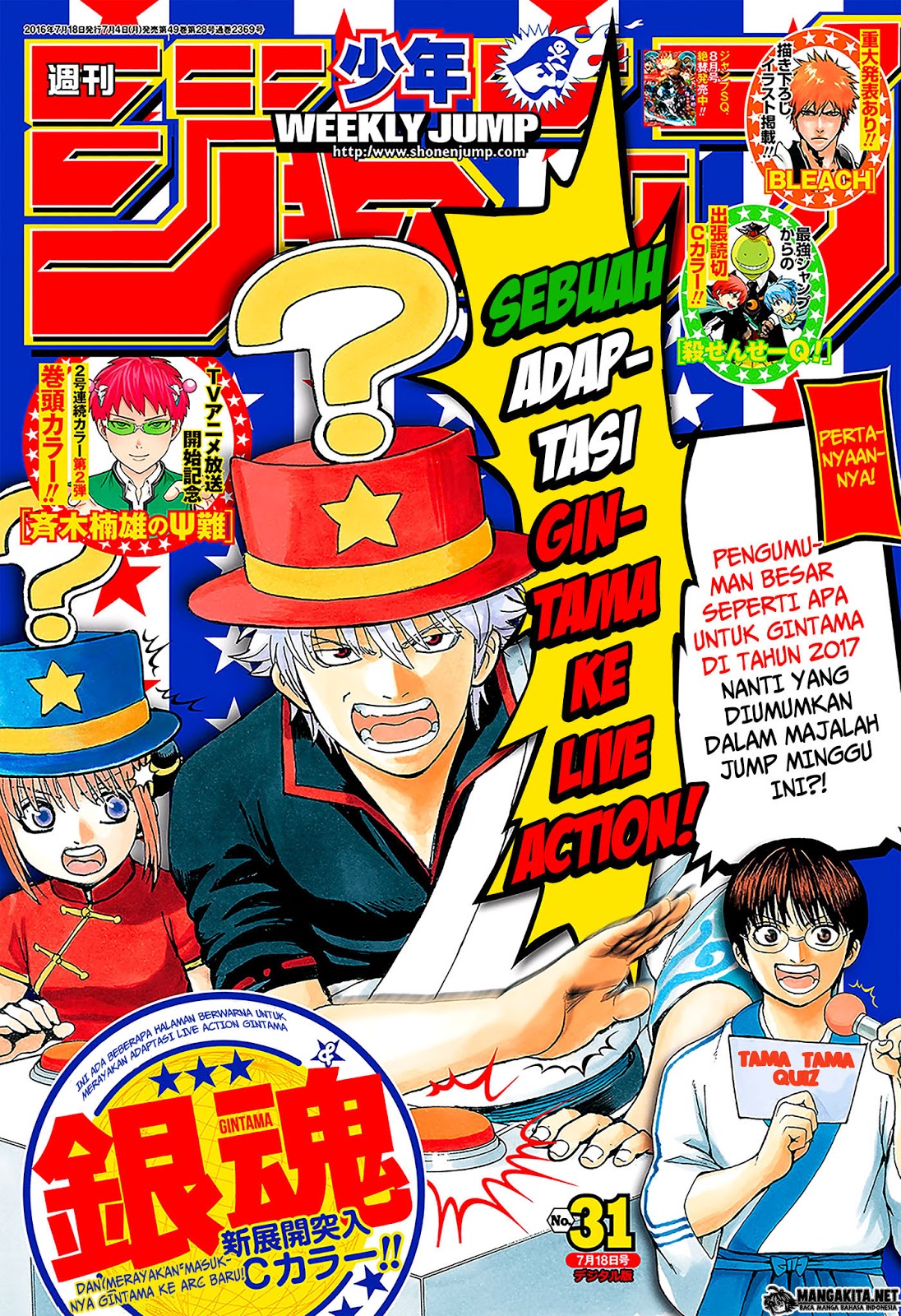 Chapter 594 - halaman 2