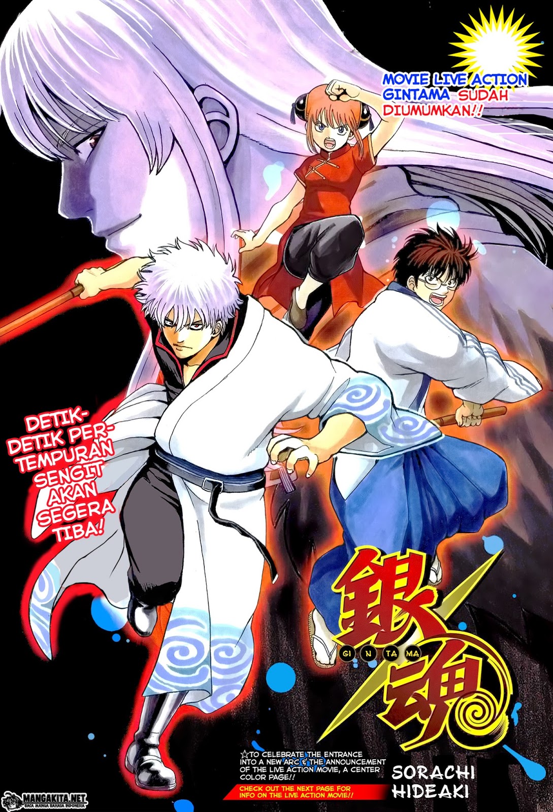 Chapter 594 - halaman 3