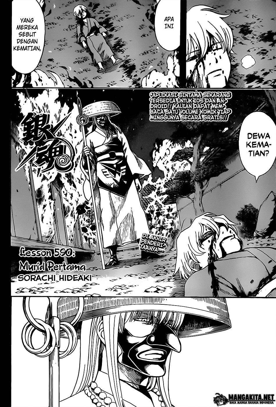 Chapter 590 - halaman 5