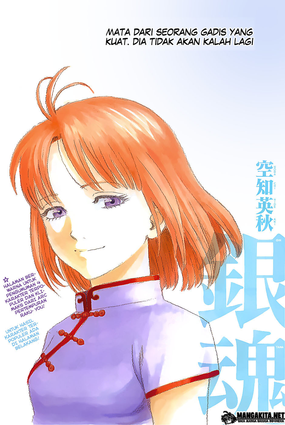 Chapter 589 - halaman 2