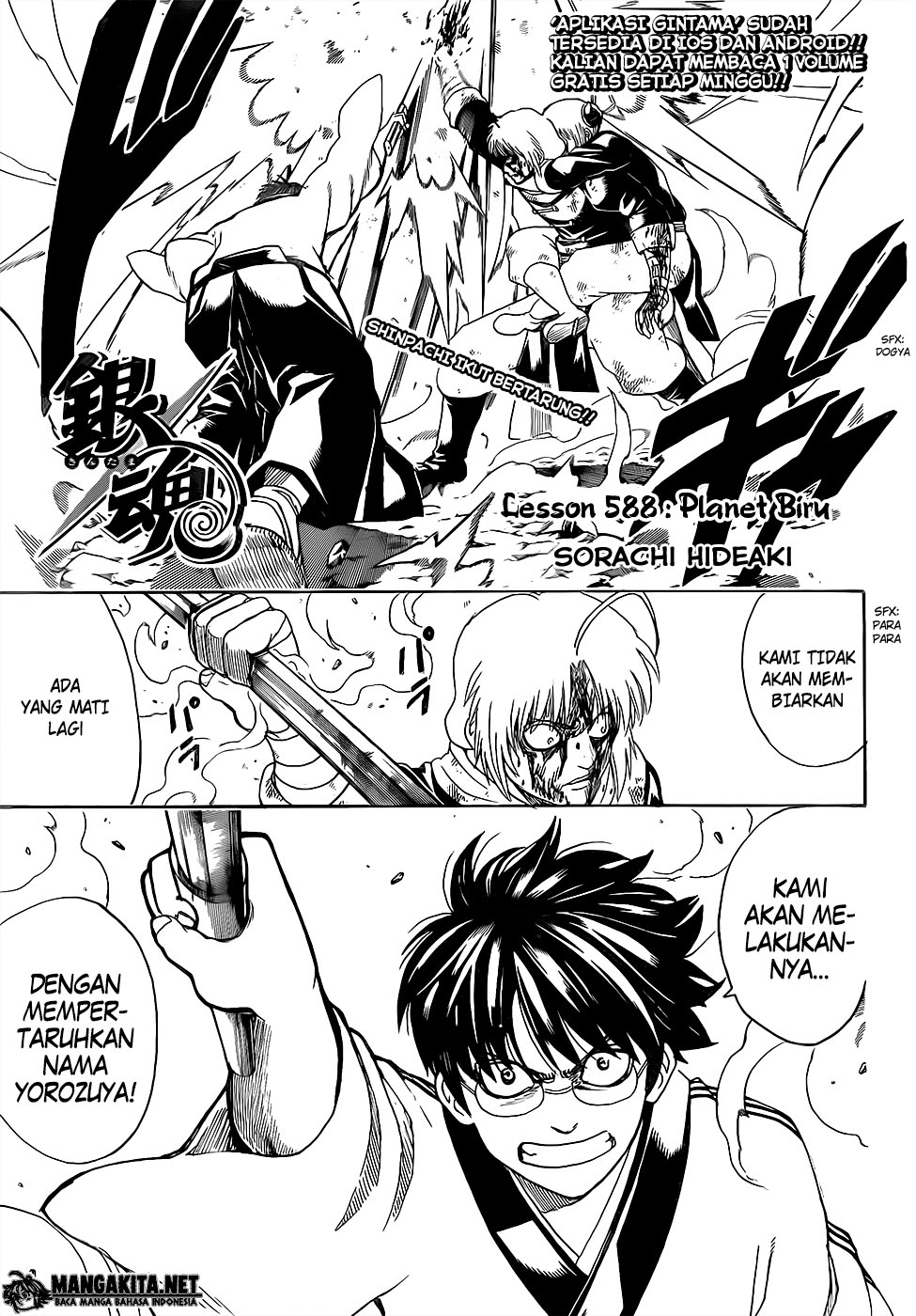 Chapter 588 - halaman 2