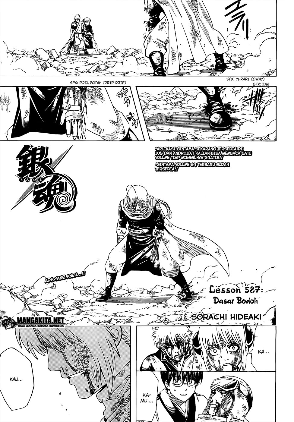 Chapter 587 - halaman 2