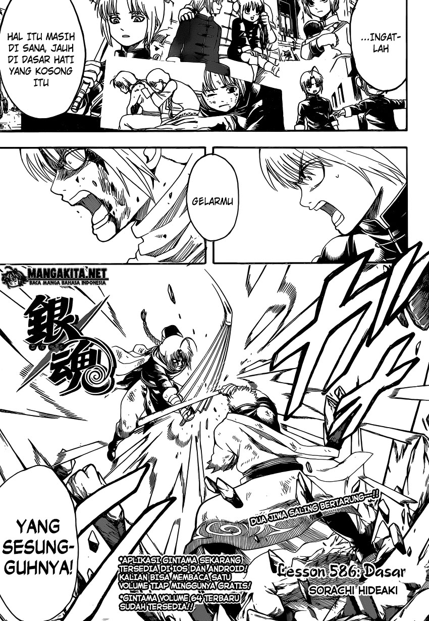 Chapter 586 - halaman 4