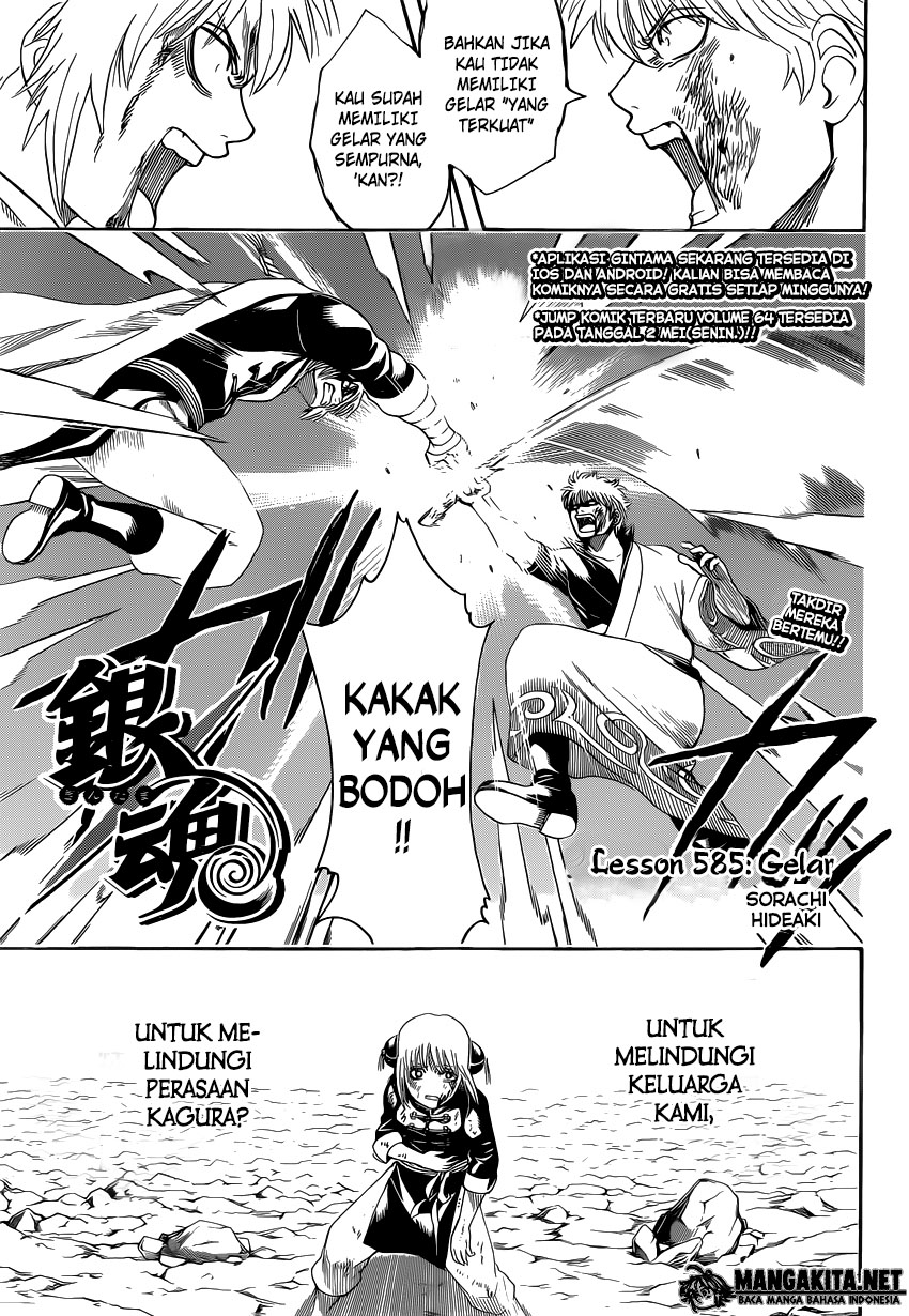 Chapter 585 - halaman 4