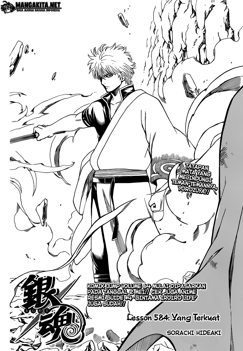 Chapter 584 - halaman 3