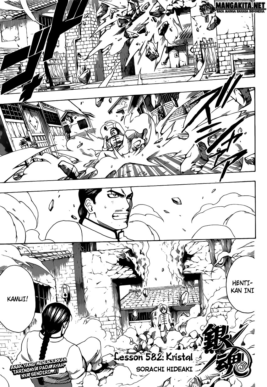 Chapter 582 - halaman 2