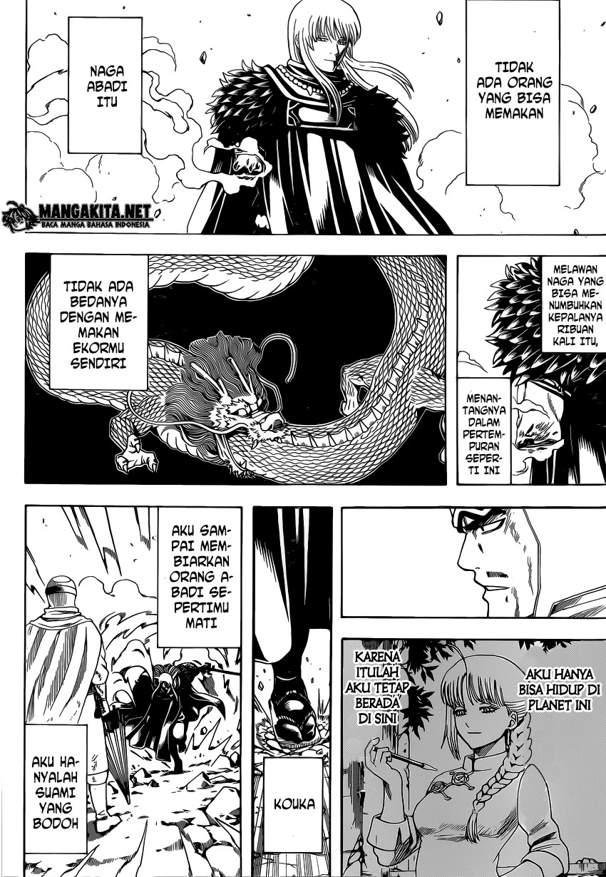 Chapter 582 - halaman 15