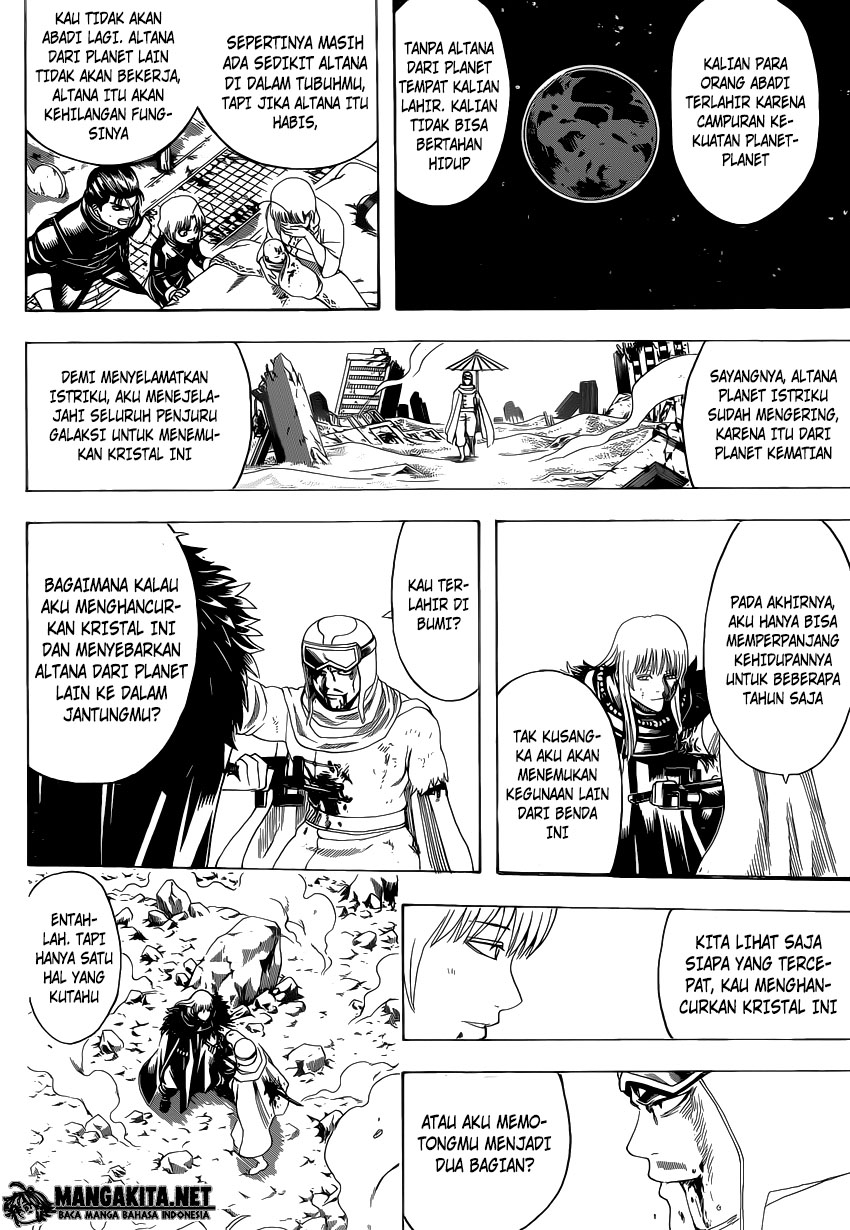Chapter 582 - halaman 19