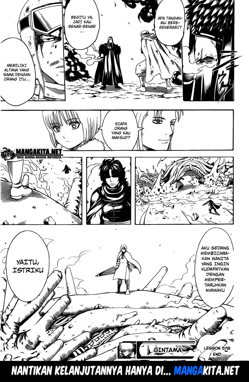 Chapter 578 - halaman 20