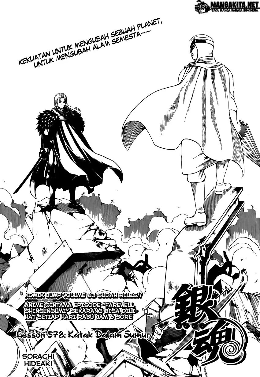 Chapter 578 - halaman 4