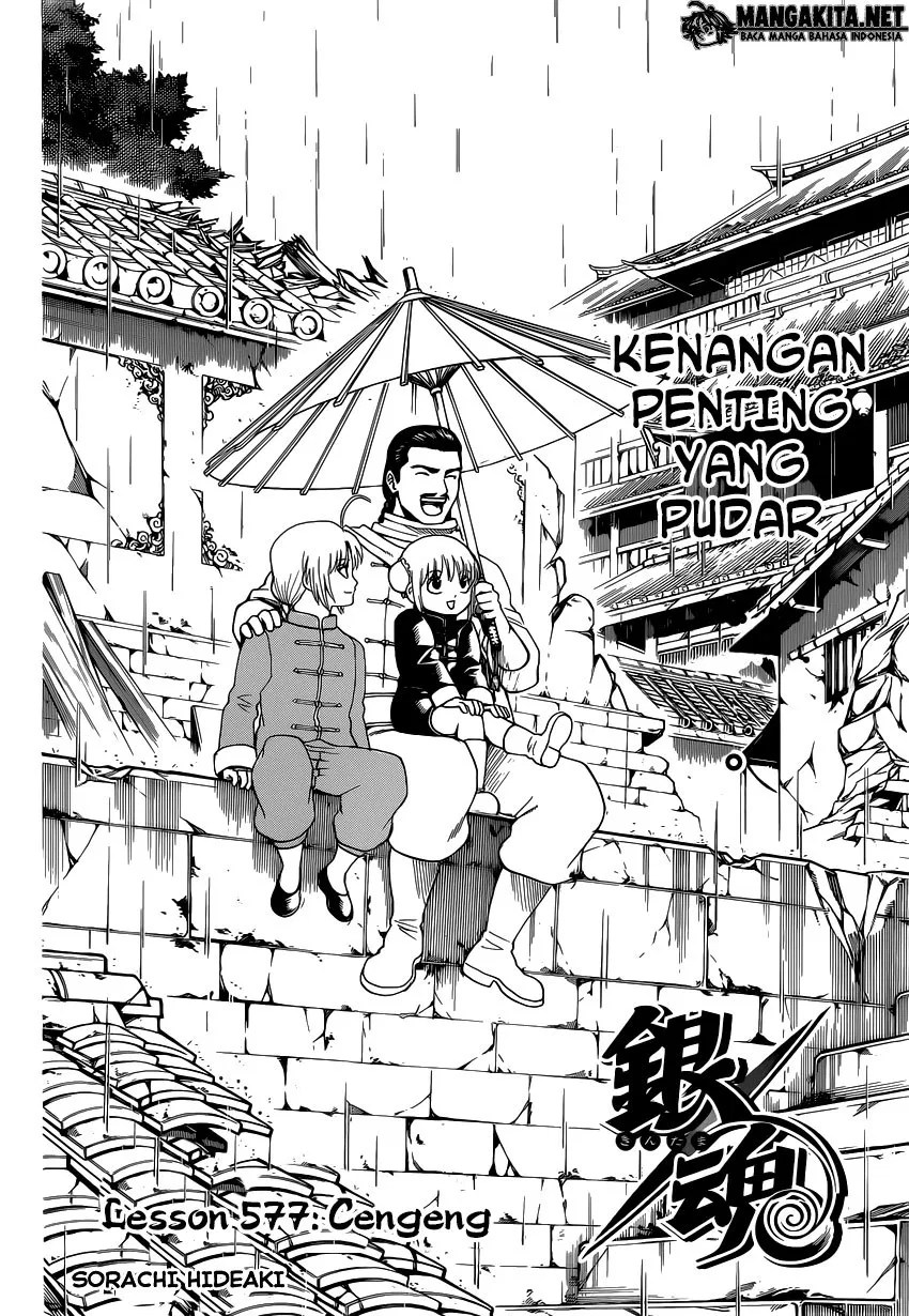 Chapter 577 - halaman 3