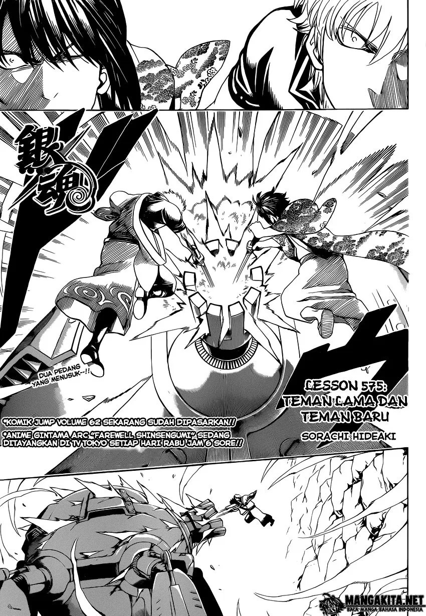 Chapter 575 - halaman 2