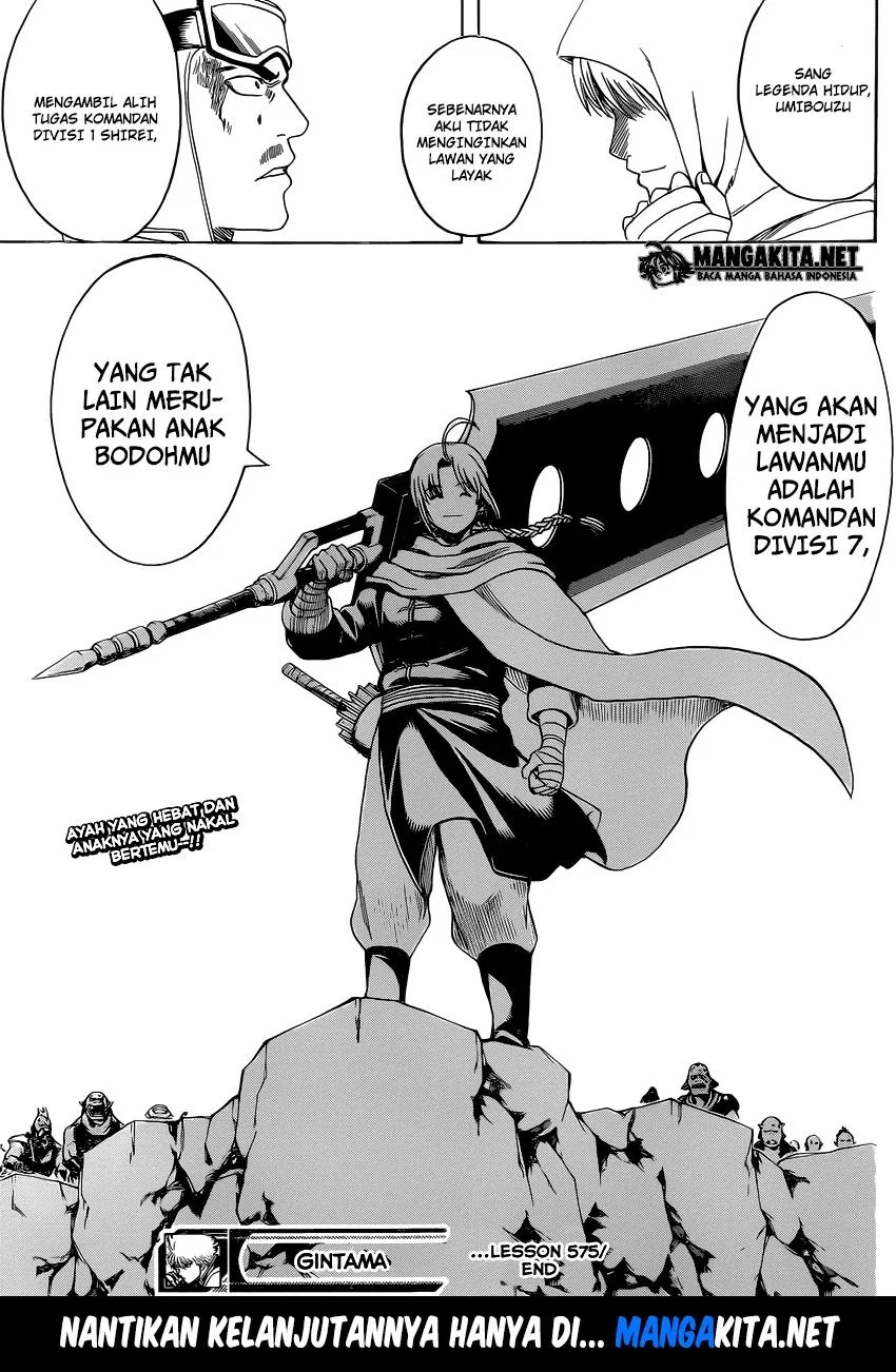 Chapter 575 - halaman 20
