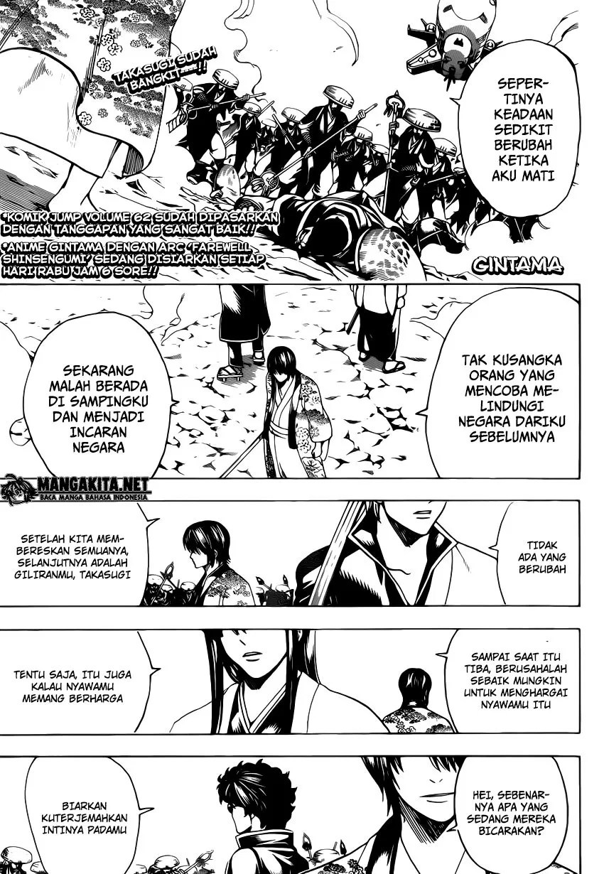 Chapter 574 - halaman 3