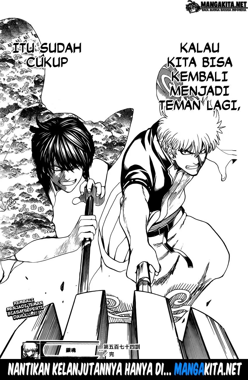 Chapter 574 - halaman 21