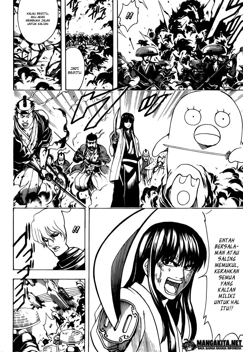 Chapter 573 - halaman 14