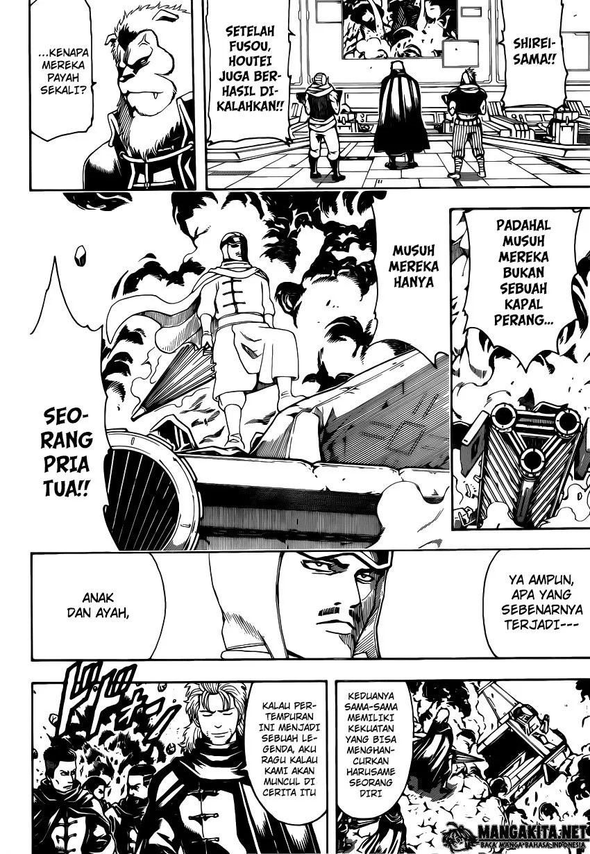 Chapter 571 - halaman 17
