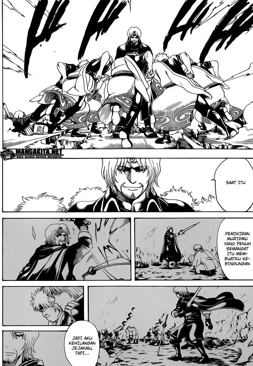 Chapter 570 - halaman 17