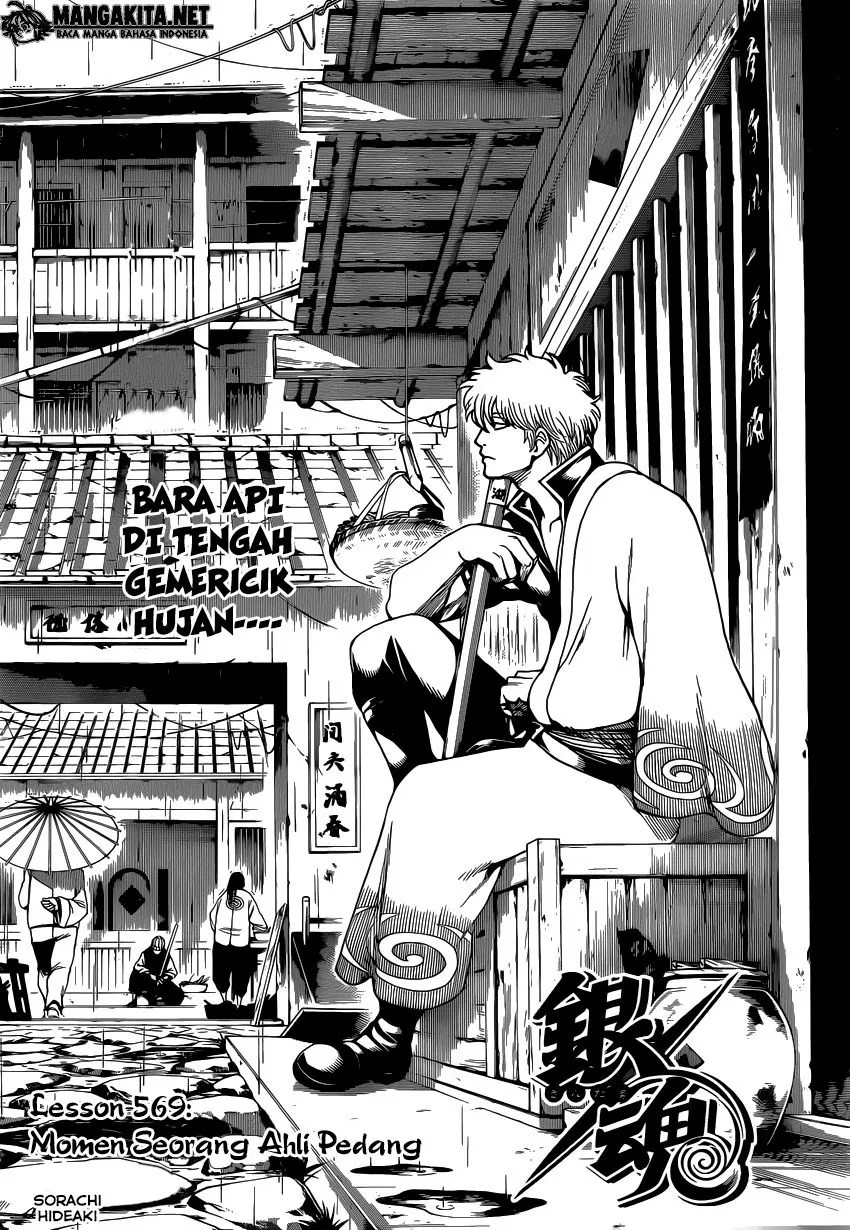 Chapter 569 - halaman 7
