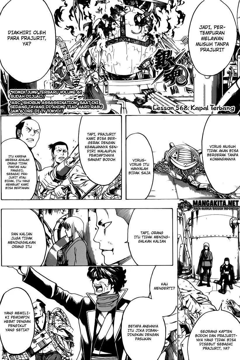 Chapter 568 - halaman 5
