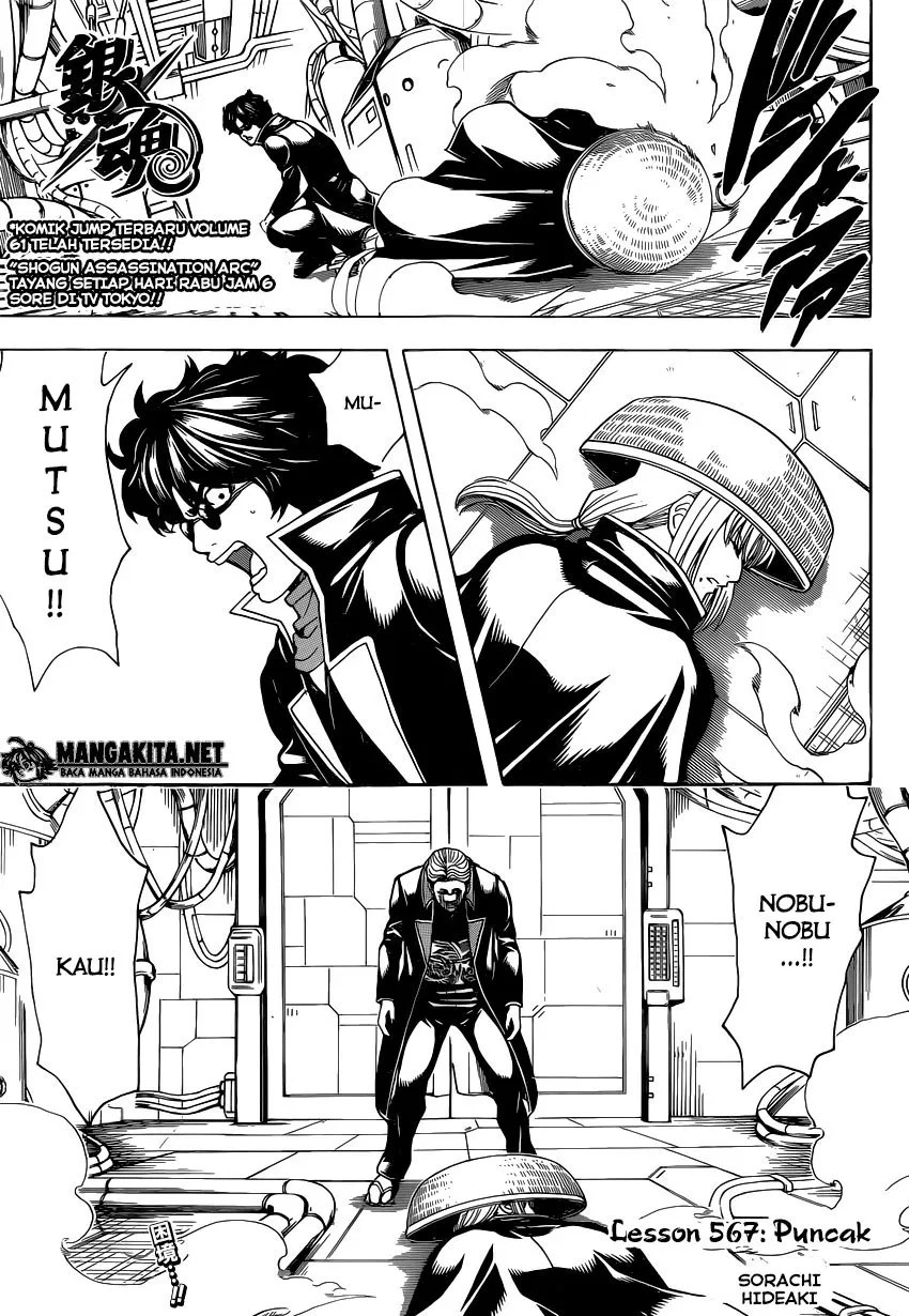 Chapter 567 - halaman 2