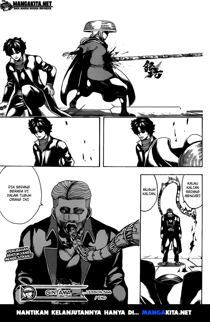 Chapter 566 - halaman 18