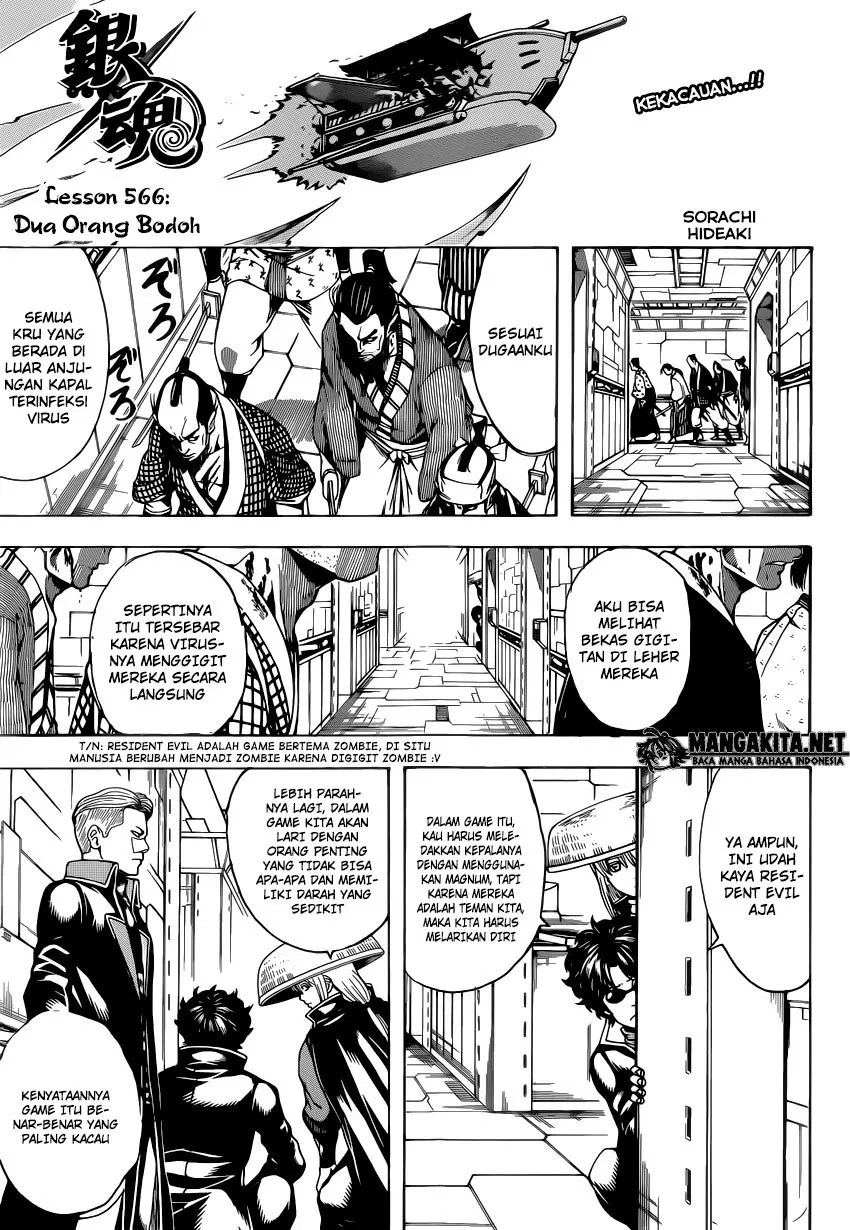 Chapter 566 - halaman 6
