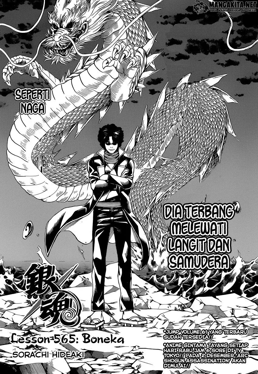 Chapter 565 - halaman 8