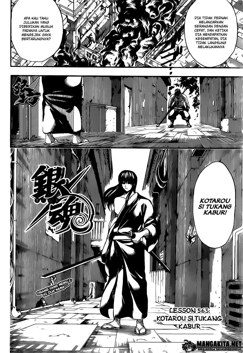Chapter 563 - halaman 5