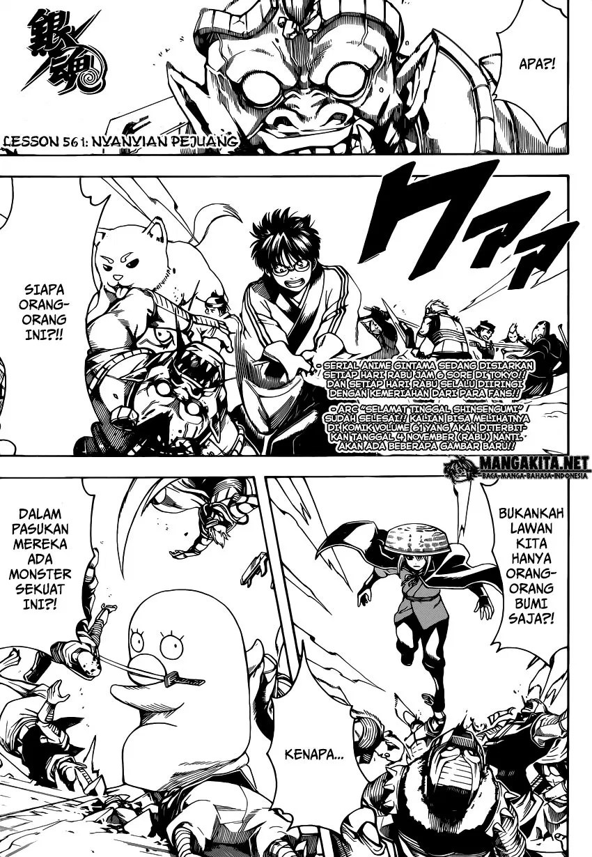 Chapter 561 - halaman 2
