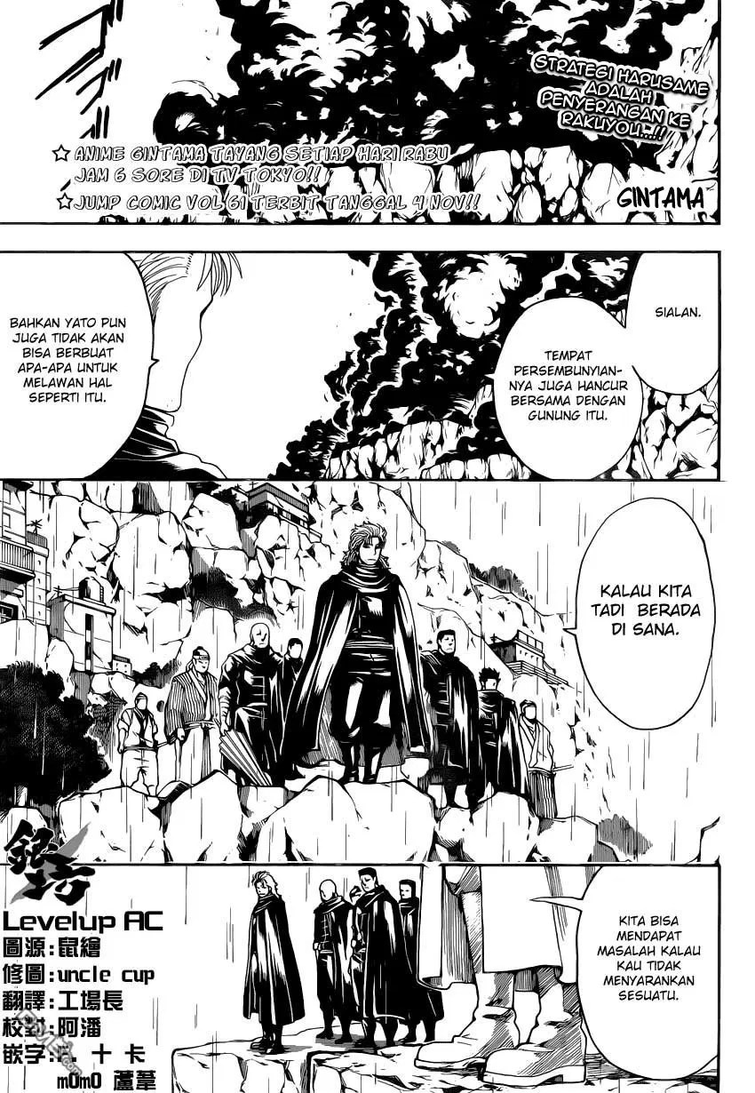 Chapter 560 - halaman 2