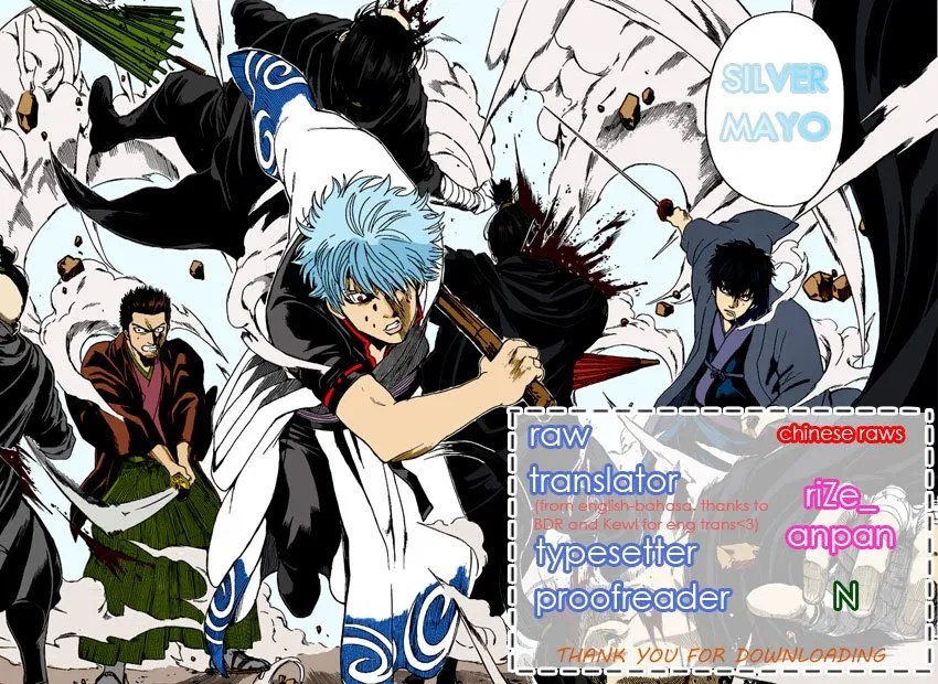 Chapter 560 - halaman 21