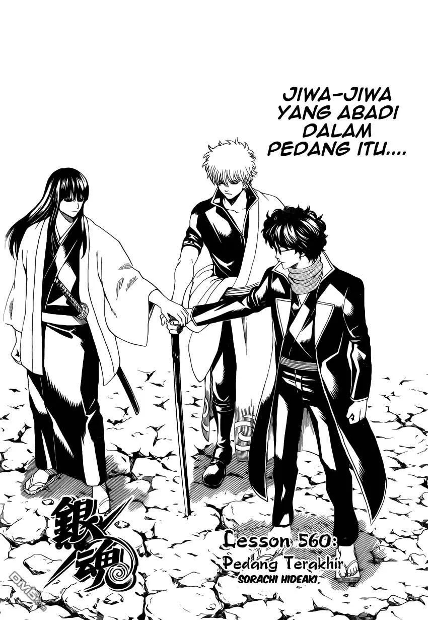 Chapter 560 - halaman 6