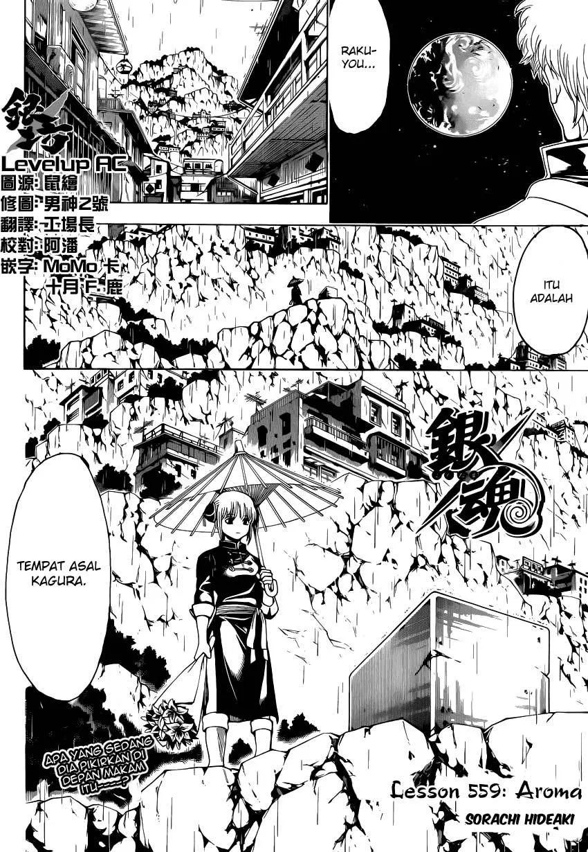 Chapter 559 - halaman 5