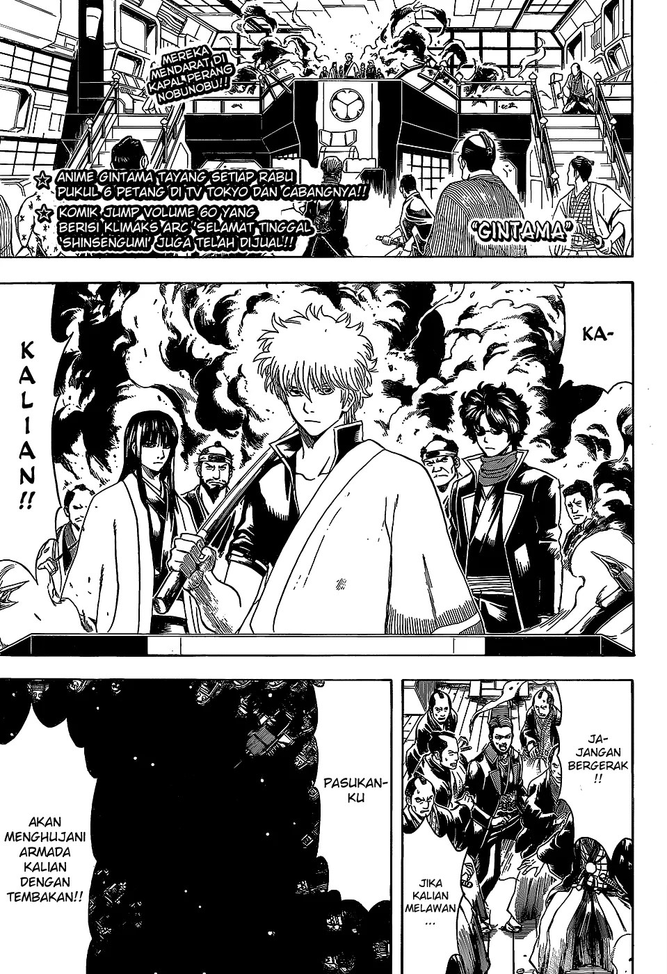 Chapter 558 - halaman 2