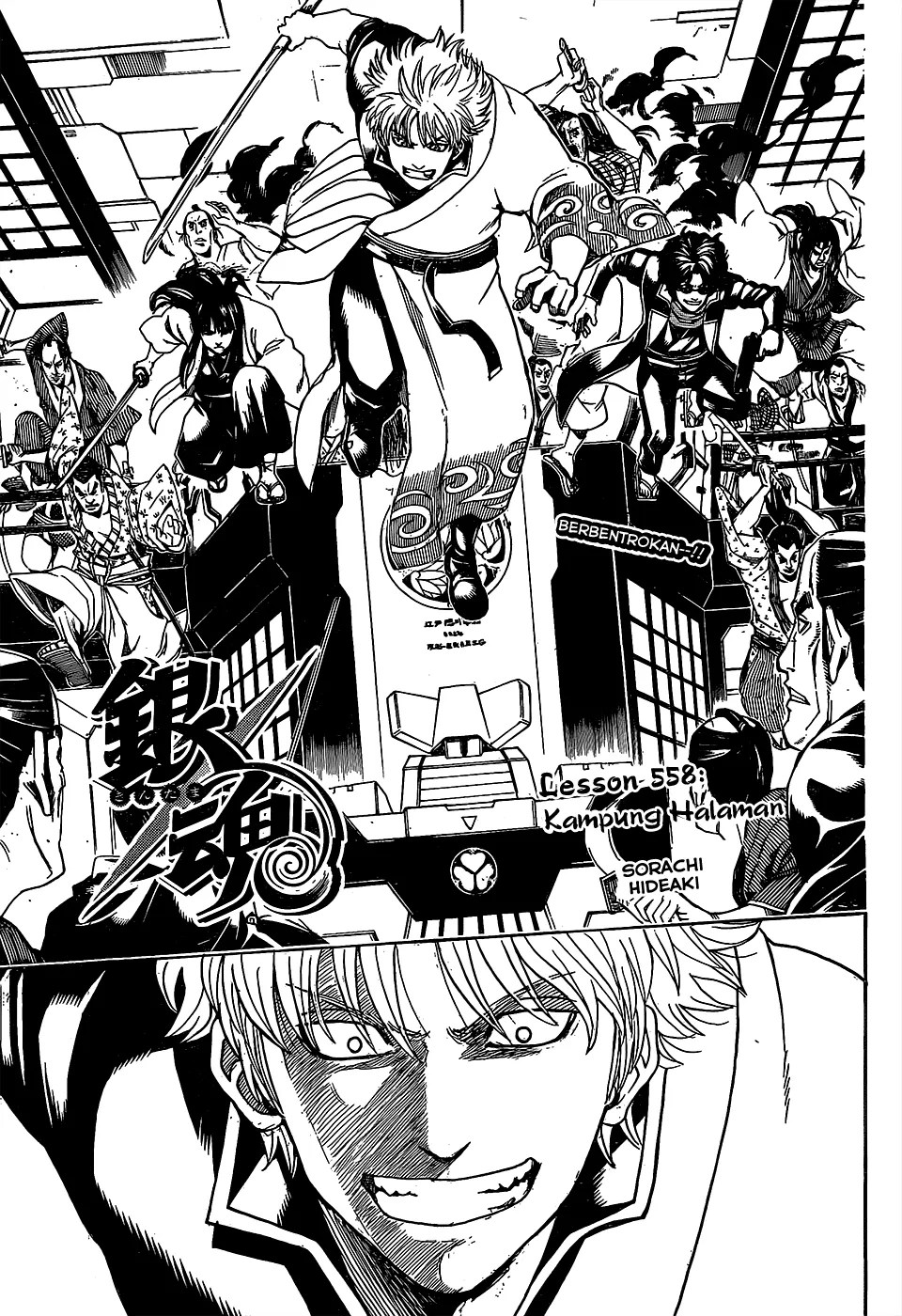 Chapter 558 - halaman 4