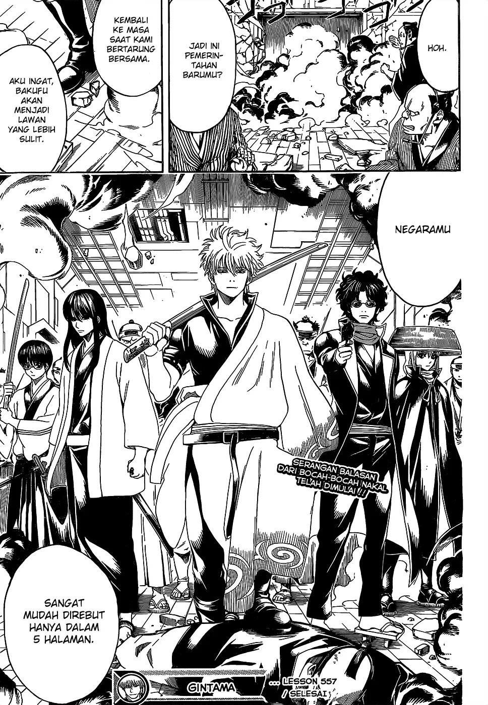 Chapter 557 - halaman 17