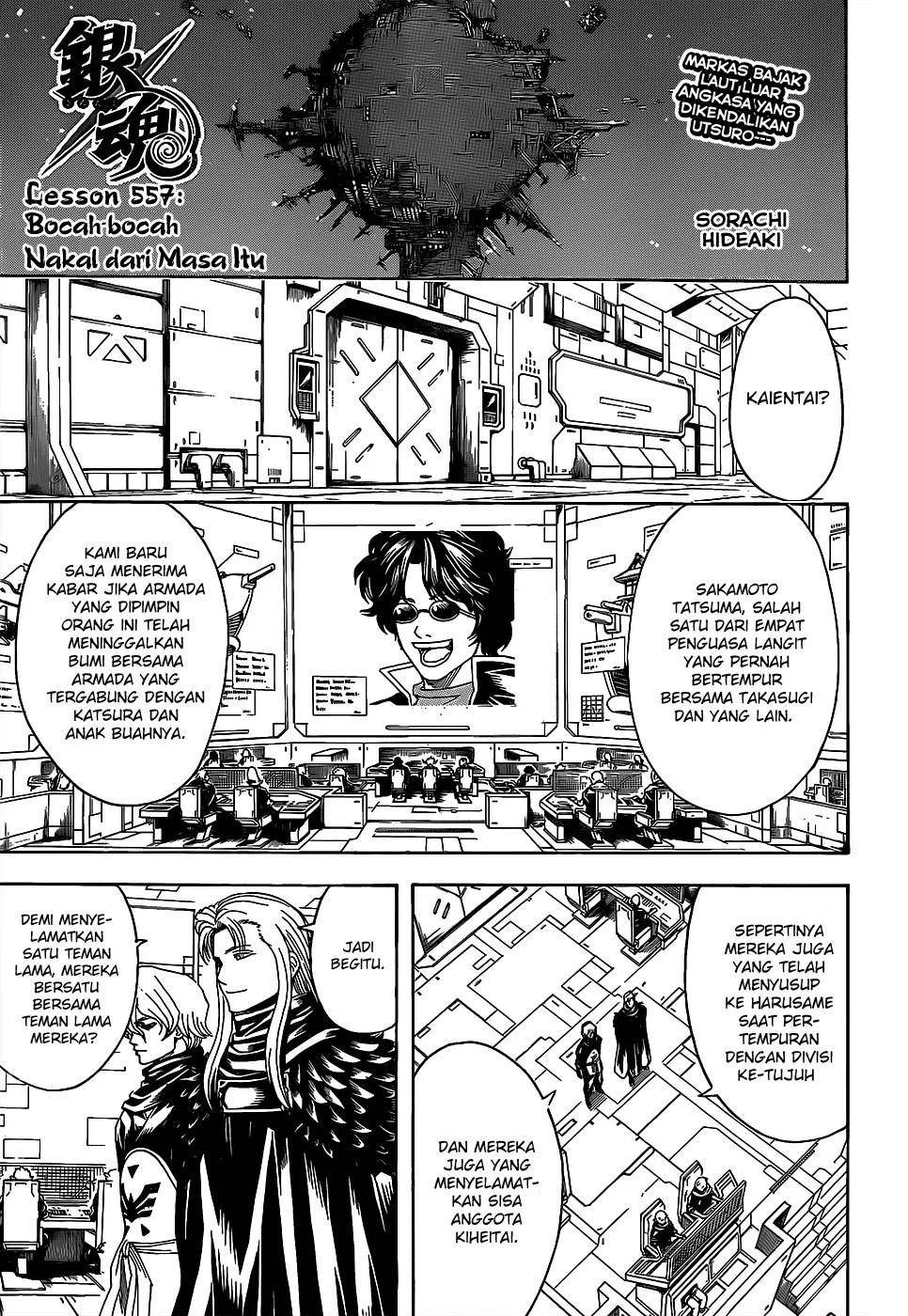Chapter 557 - halaman 7